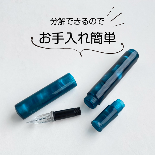 BÚT THỦY TINH TERANISHI GUITAR GLASS PEN WITH CAP COSMO GLAA