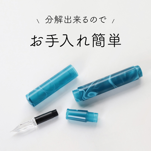 BÚT THỦY TINH TERANISHI GUITAR GLASS PEN WITH CAP GLAA