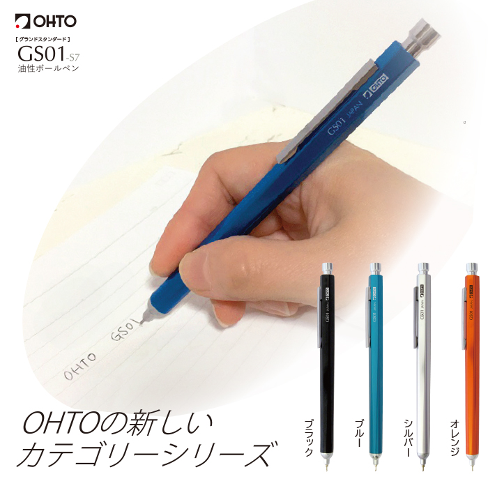 BÚT BI OHTO SOFT INK ROLLER PEN GS01 - S7  0.7MM VÀ RUỘT THAY PS-107NP