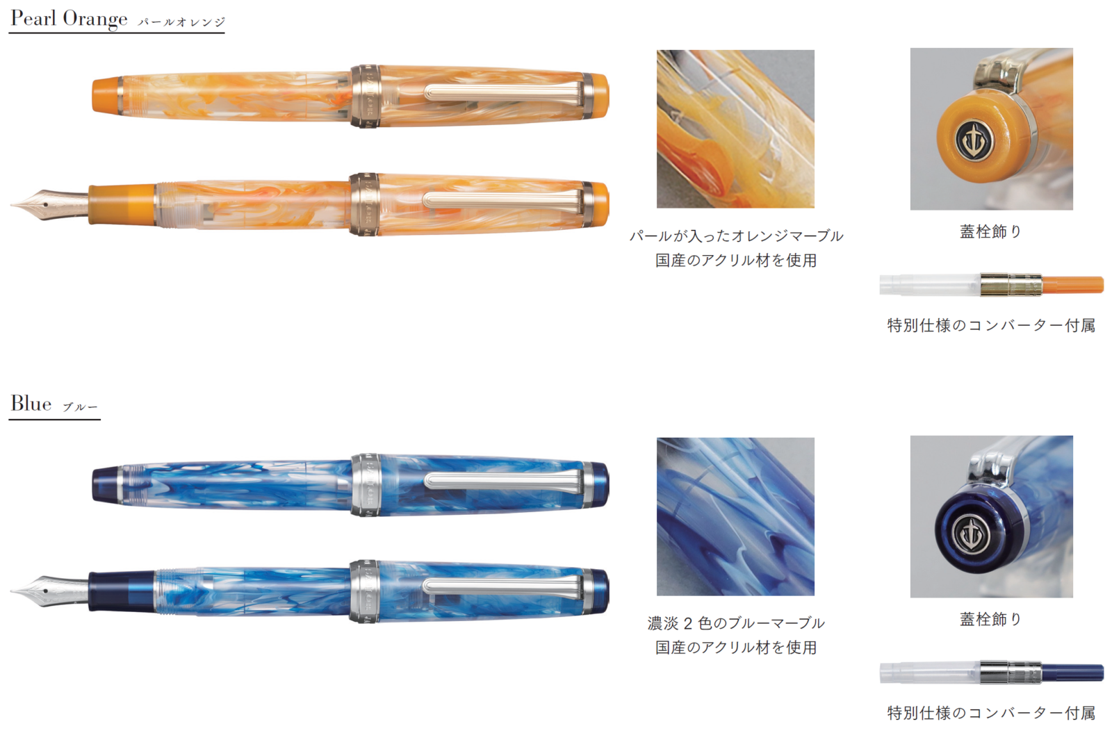 VEILIO #3 FOUNTAIN PEN 21K BLUE 11-5046