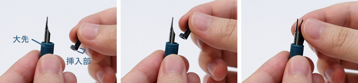 SAILOR HOCORO DIP PEN RESERVOIR 87-0151