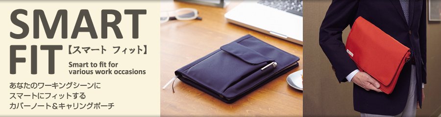 SỔ VẢI ĐA NĂNG LIHIT LAB SMART COVER NOTEBOOK A5 N1647