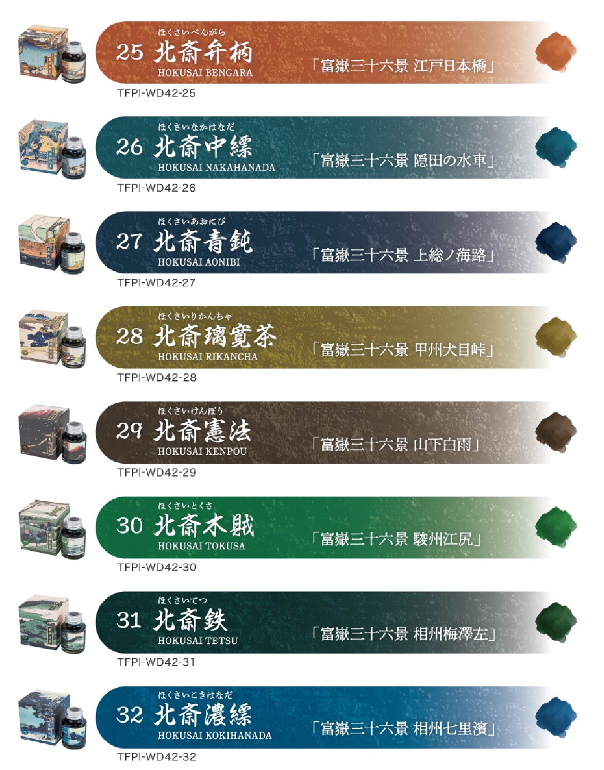LỌ MỰC NAKABAYASHI TACCIA UKIYO-E TFPI - WD42 40ML PHẦN 3