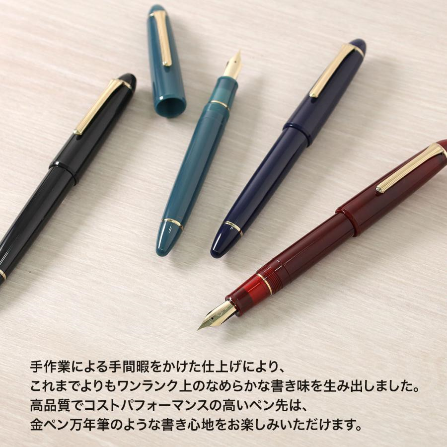 BÚT MÁY SAILOR 1911 CASUAL L GOLD TRIM 11-0820