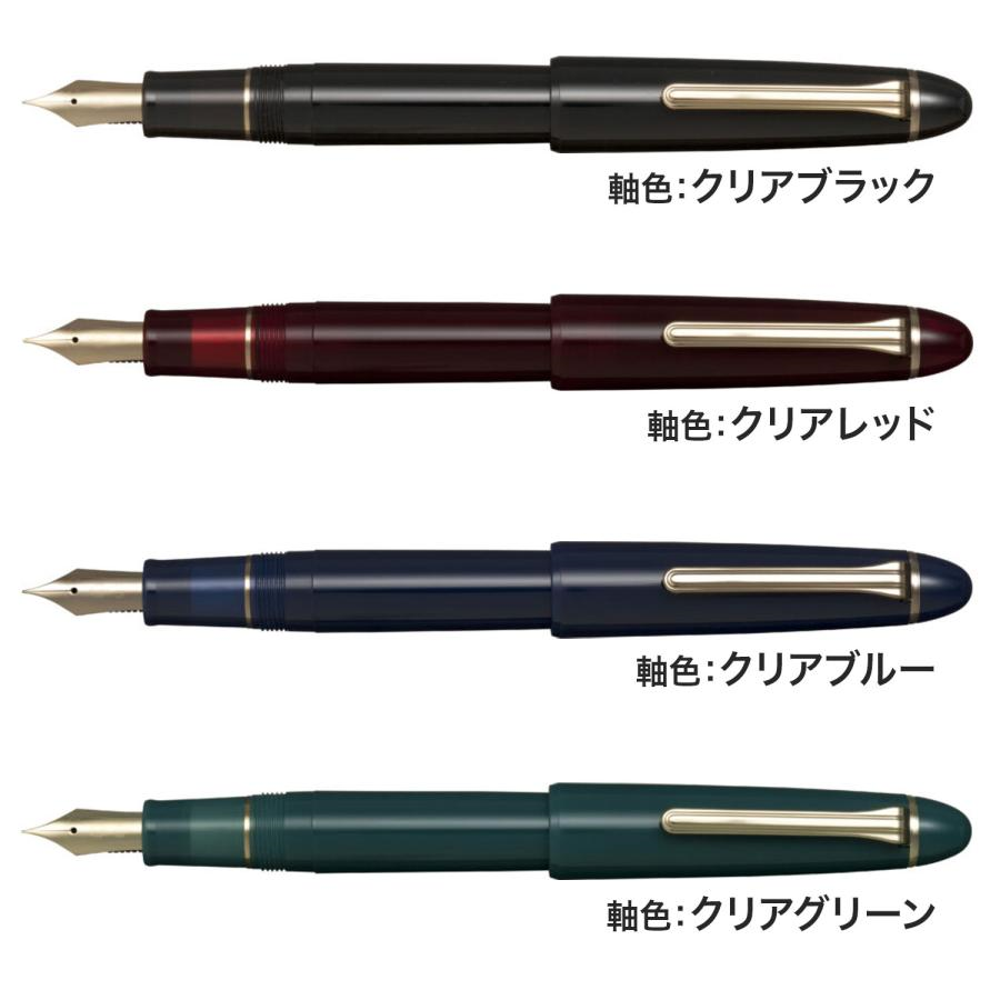 BÚT MÁY SAILOR 1911 CASUAL L GOLD TRIM 11-0820