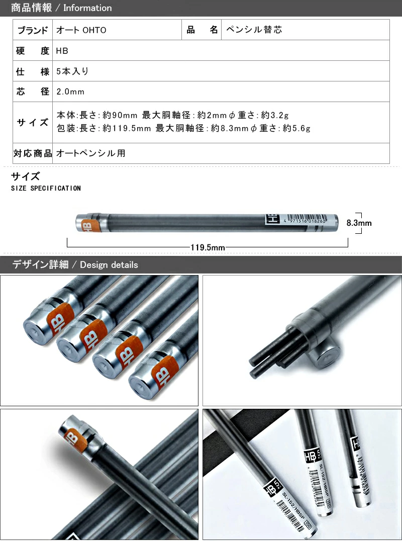 RUỘT CHÌ OHTO 2.0MM SL - 152