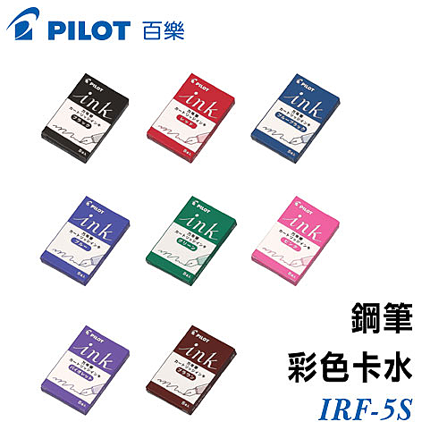MỰC ỐNG PILOT IRF-5S HỘP 5 ỐNG