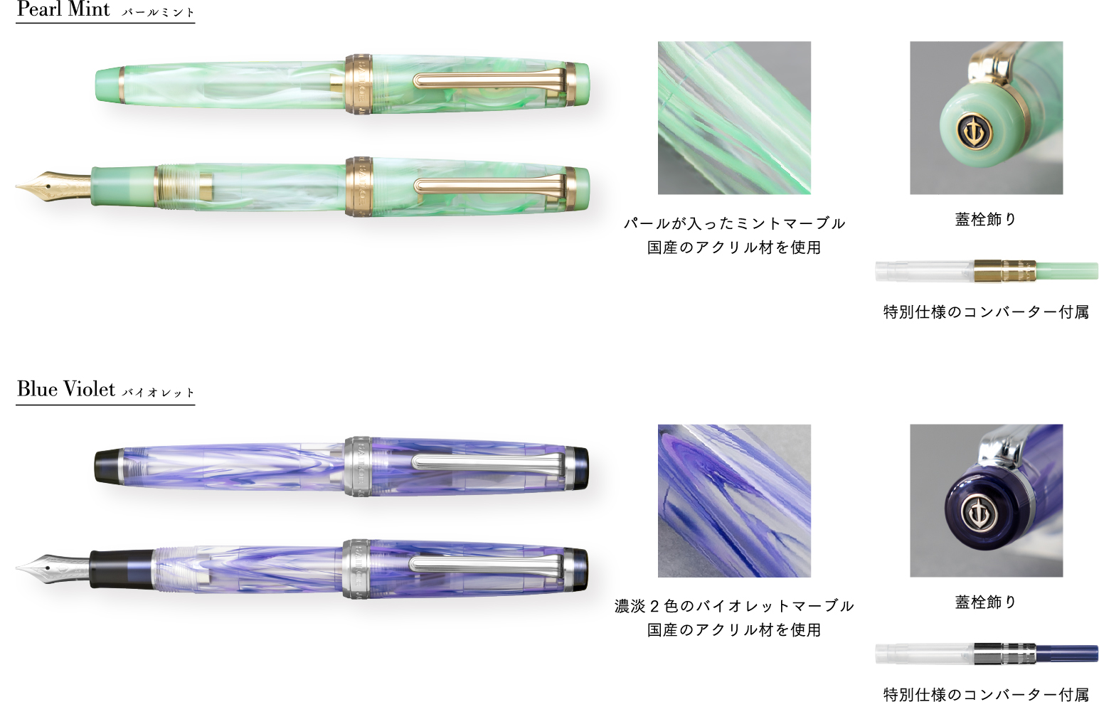 VEILIO FOUNTAIN PEN PEARL MINT 21K 11-5045