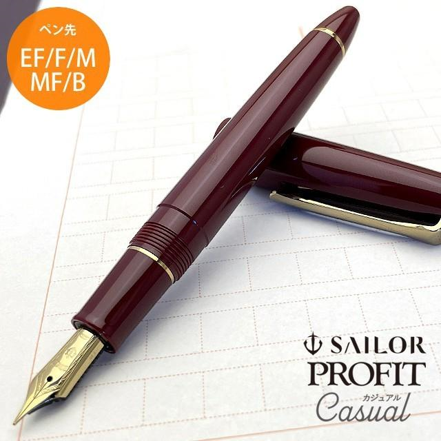 BÚT MÁY SAILOR FP 1911 YOUNG CASUAL GT (EF-MS) 11-0570