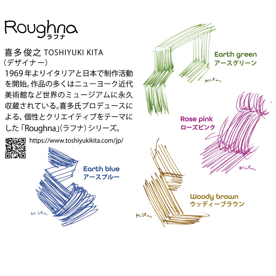MỰC VIẾT NAKABAYASHI TACCIA TOSHIYUKI KITA ROUGHNA 40ML TFPI-WD43