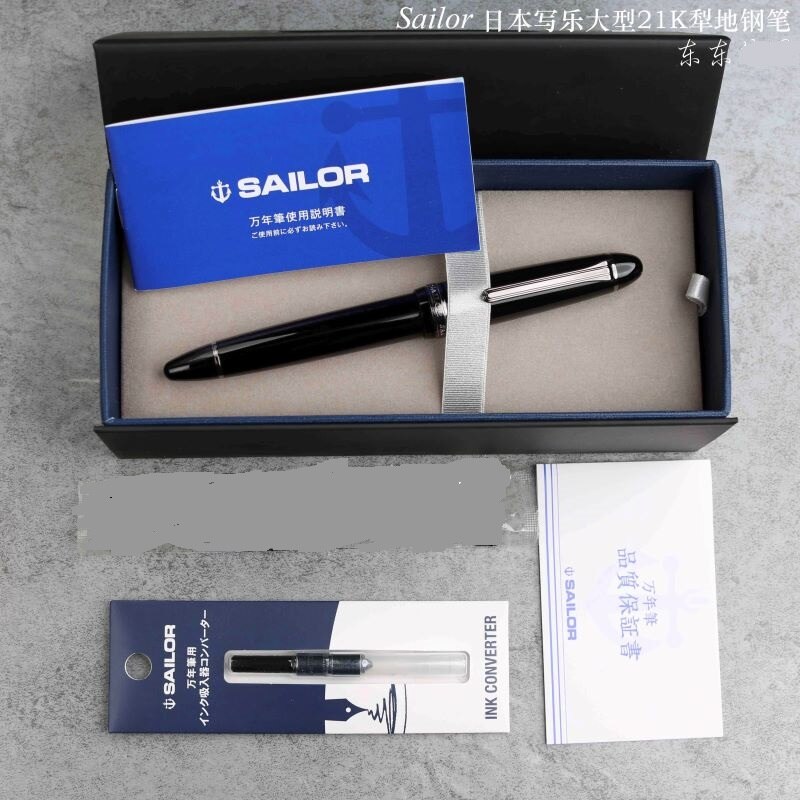 BÚT MÁY SAILOR 1911 LIGHT FP BLACK GT 14K (EF-MS) 11-1038