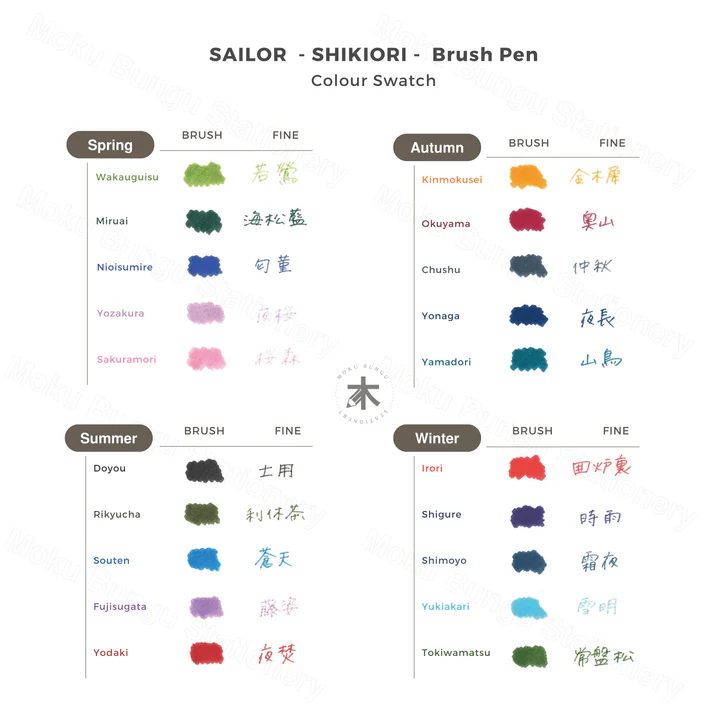 SAILOR SHIKIORI MARKER 20-COLOR SET 25-5400