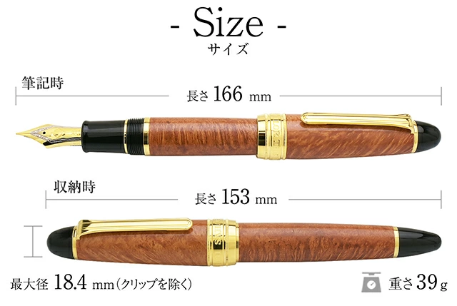 THE KING OF PENS BRIER FOUNTAIN PEN 21K 10-7153