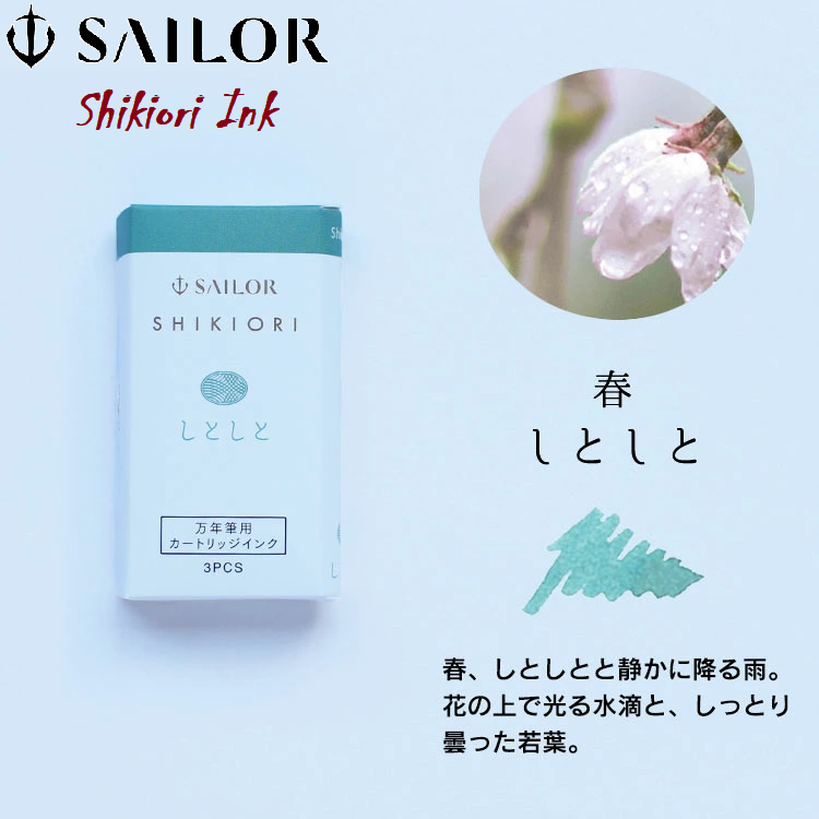 ỐNG MỰC SAILOR SHIKIORI- HỘP 3 ỐNG  13-0350