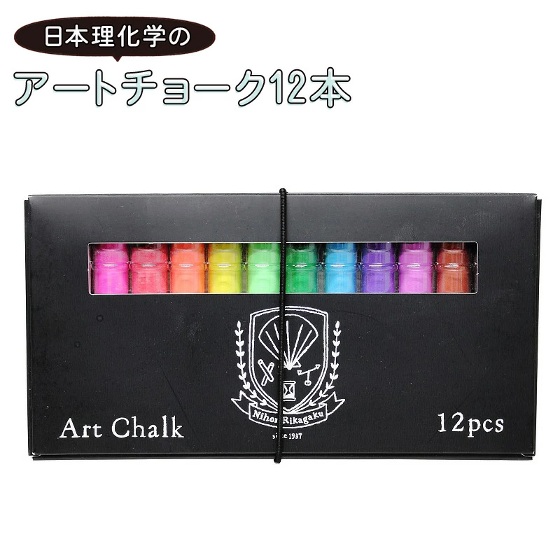BỘ 12 MÀU PHẤN NGHỆ THUẬT NIHON RIKAGAKU ART CHALK SAC-12
