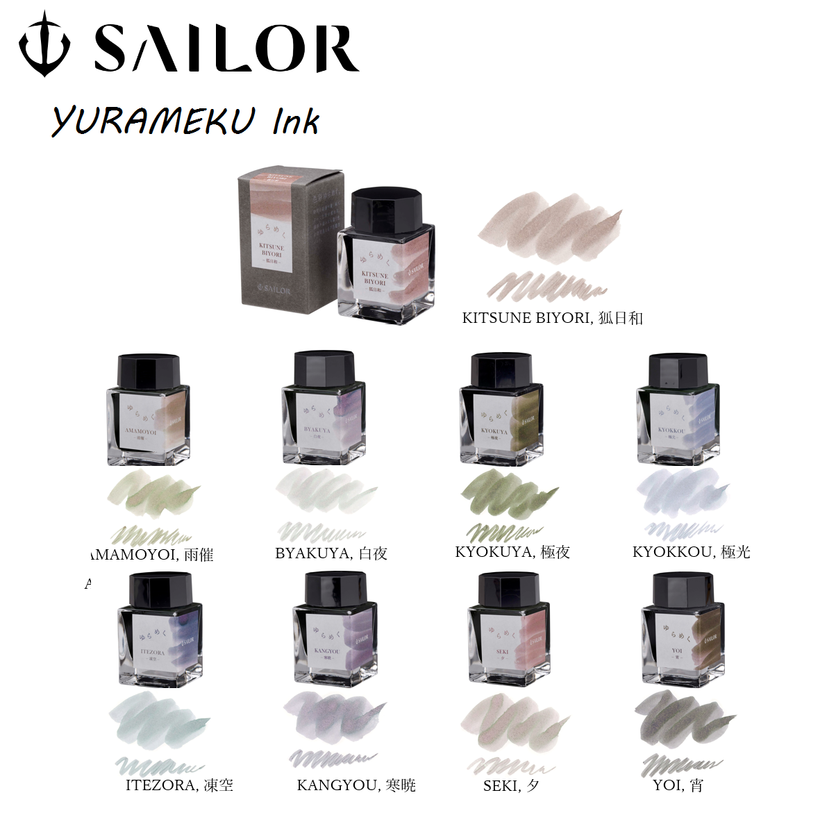 LỌ MỰC SAILOR YURAMEKU DYE INK 20ML 13-1529