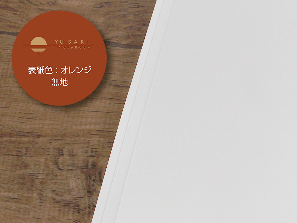 SỔ TAY NAKABAYASHI YU-SARI NOTEBOOK