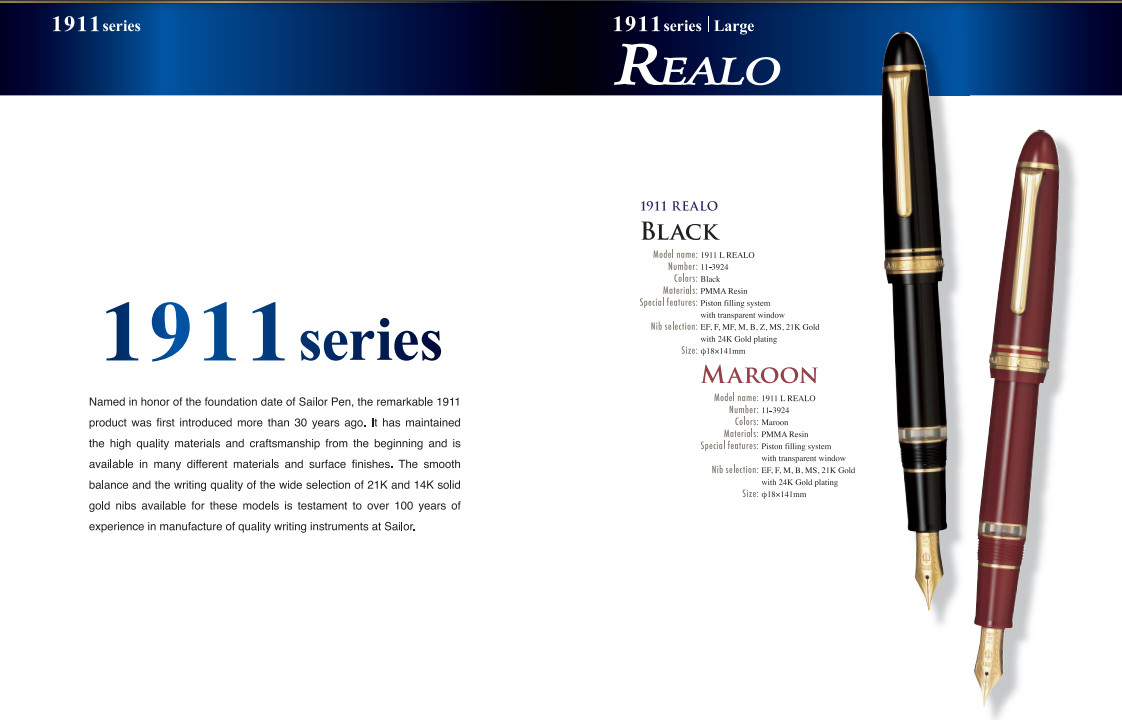 SAILOR 1911 REALO GOLD TRIM FOUNTAIN PEN BLACK 21K 11-3924