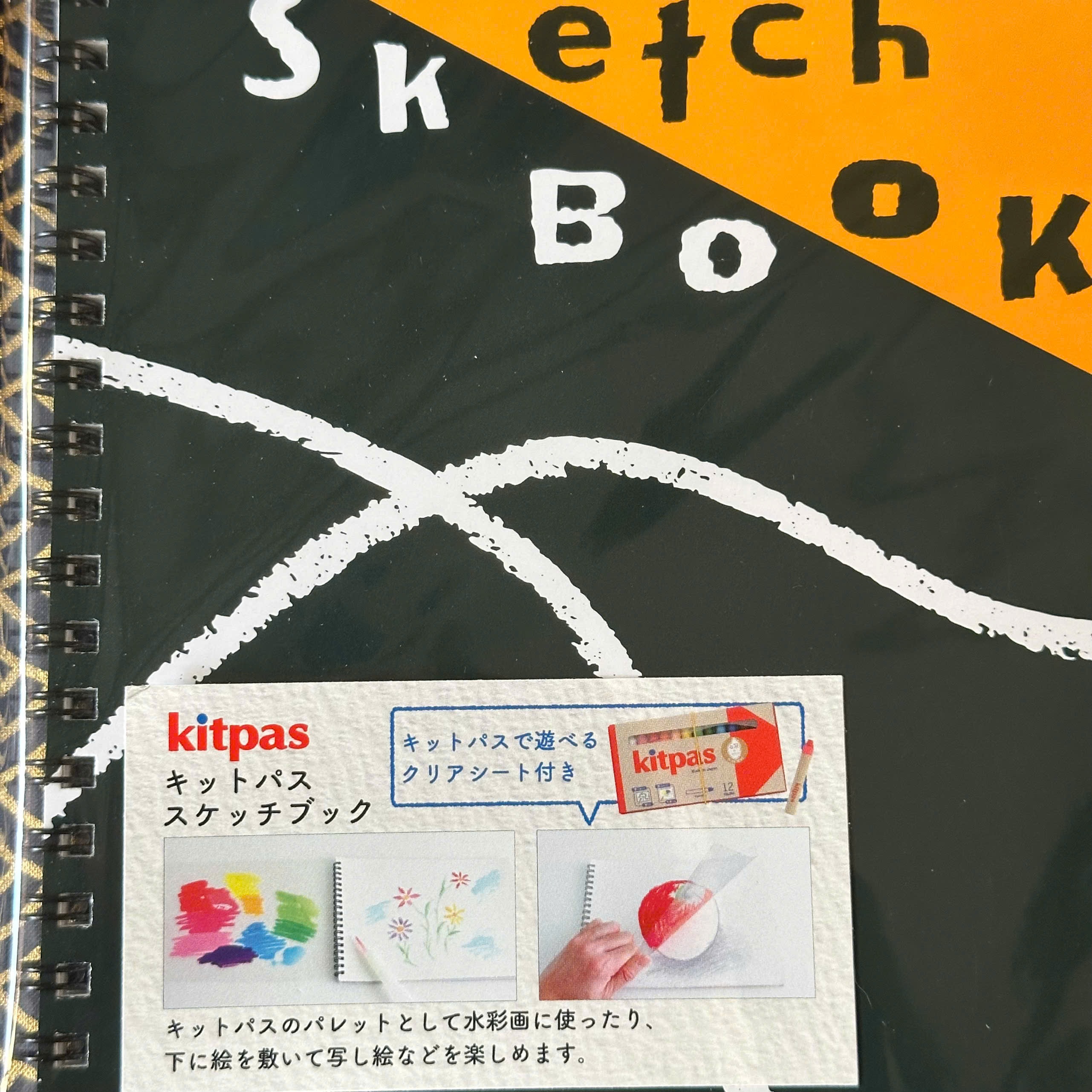 SỔ VẼ NIHON RIKAGAKU KITPAS BY ART KPSB-B5