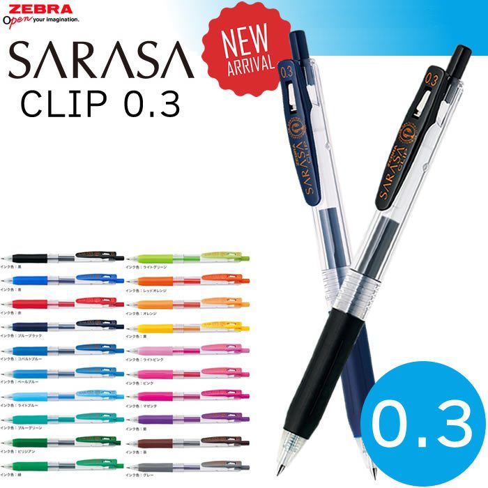 BÚT BI GEL ZEBRA SARASA CLIP 03, 04, 07MM