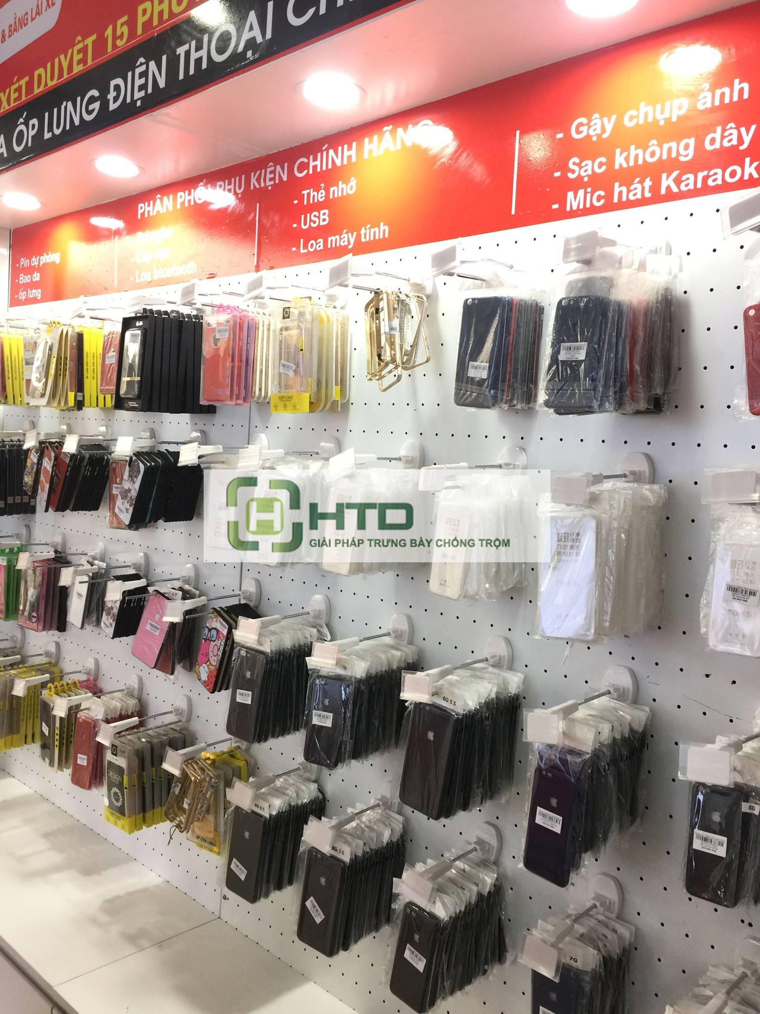 móc treo chống trộm