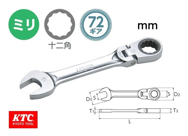 Cờ lê có mấy loại ? Phân biệt các loại cờ lê