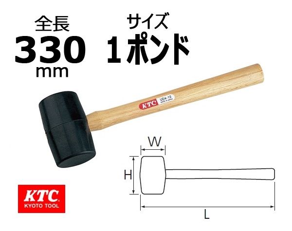 Búa cao su dùng để làm gì ?