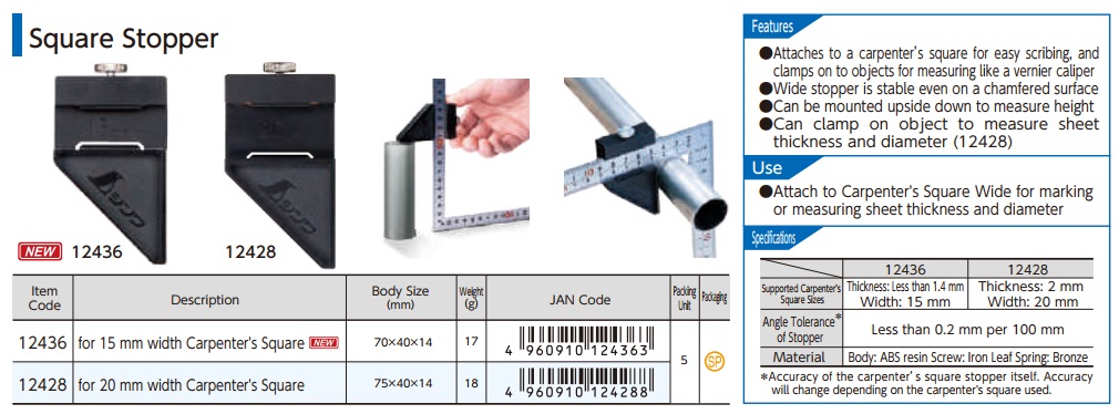 Gía kẹp thước, kẹp thước Shinwa, Shinwa 12436,