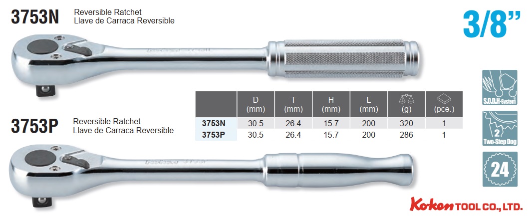 Tay lắc vặn Koken, Koken 3753N, tay xiết ốc tự động, 3753N, 3753P