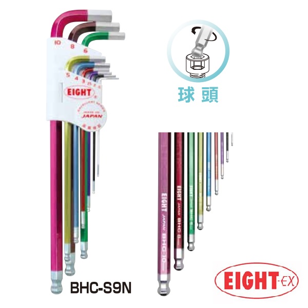 Bộ lục giác bi, bộ lục giác màu, bộ lục giác Eight, Eight BHC-S9N