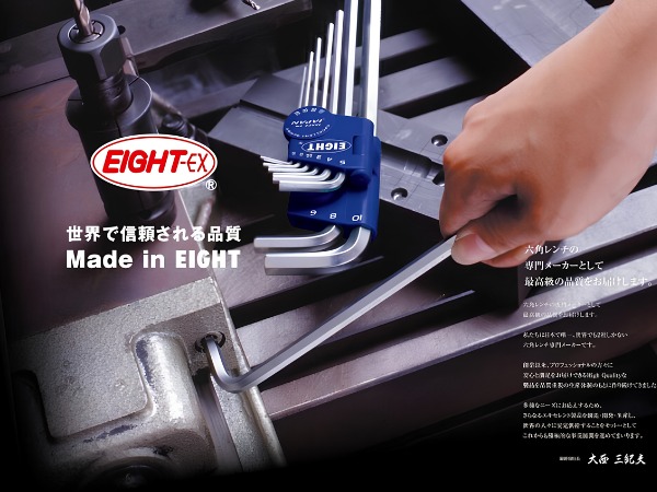Xác định đúng nhóm nhu cầu để chọn bộ lục giác inch phù hợp&nbsp;