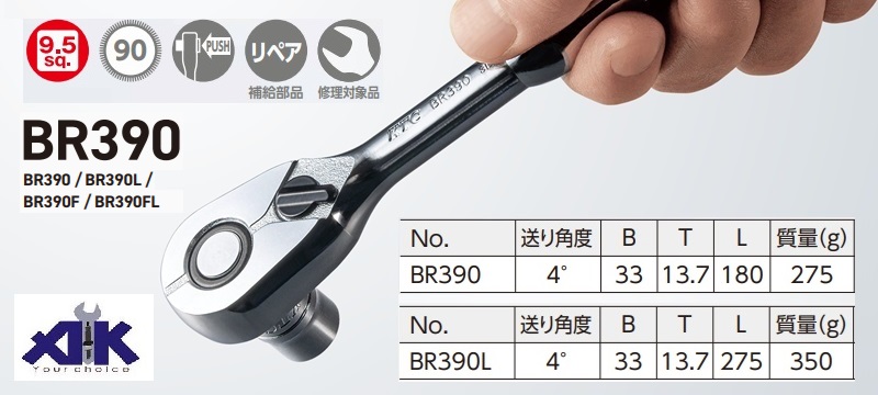 Tay vặn ốc tự động, bánh cóc 90 răng, tay lắc vặn tự động, KTC BR390