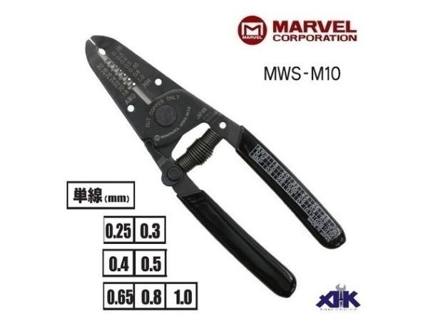 Kìm tuốt dây có lưỡi cắt