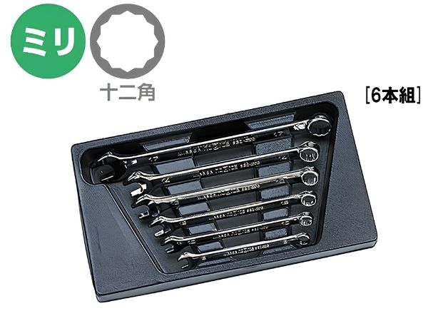 Bộ cờ lê tròng Nepros NTMS206