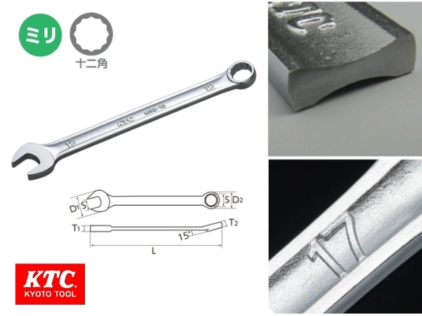 Cờ lê tròng KTC hệ mét dòng MS2