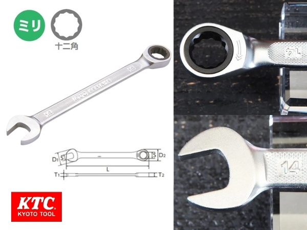 Cờ lê tròng tự động KTC dòng MSR1A