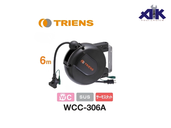 Cuộn dây tự rút Sankyo mã WCC-306A