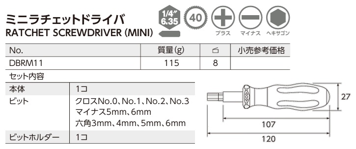 To vít nhiều đầu, KTC DBRM11, gồm 10 đầu mũi,