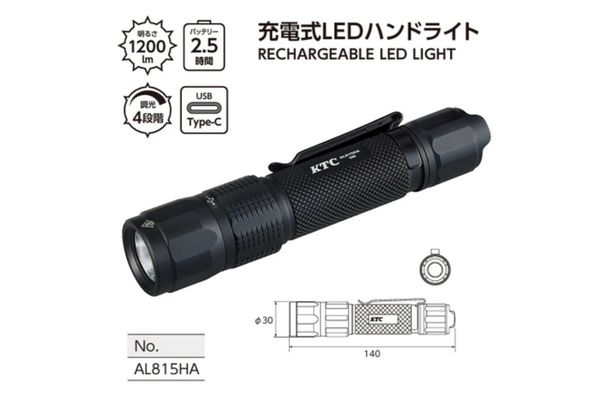 Đèn LED sạc điện cầm tay