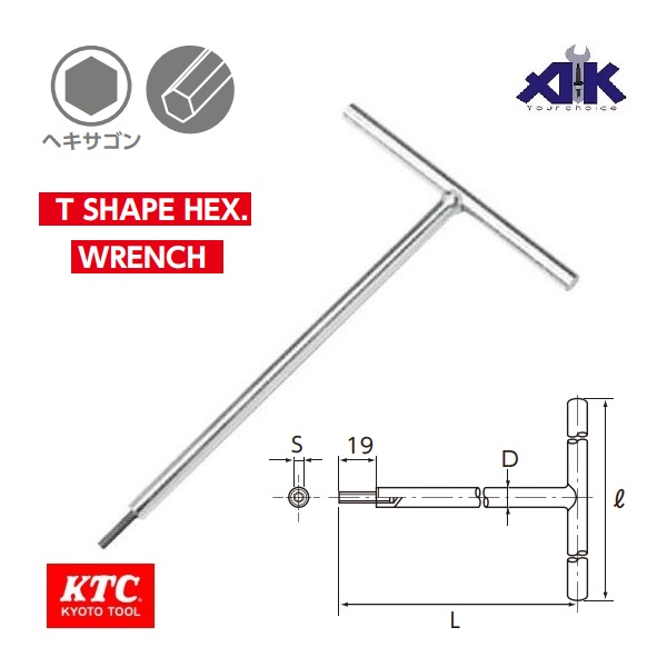 Lục giác chữ T, KTC HTH-5, KTC HTH-5, lục giác cán cầm kim loại