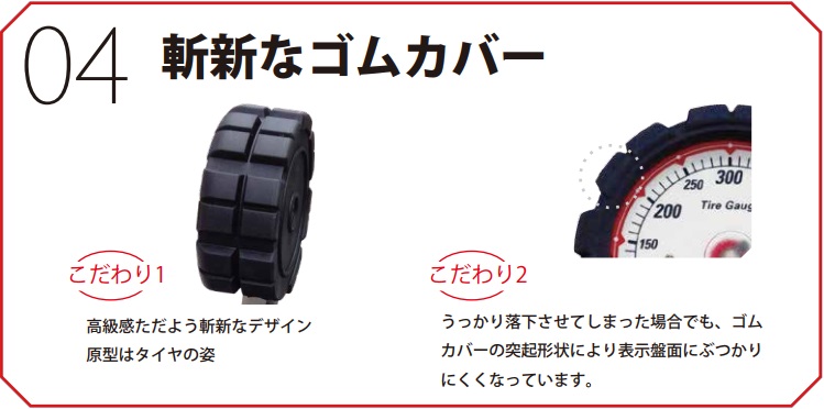 Đồng hồ mặt phản quang, AGE-1200, đồng hồ bơm lốp Asahi
