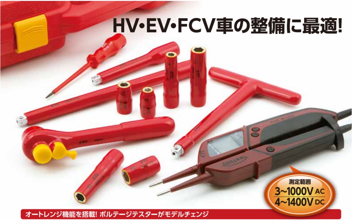 Dụng cụ cách điện, insulated tool, bộ dụng cụ cách điện KTC, dụng cụ cách điện cho xe máy