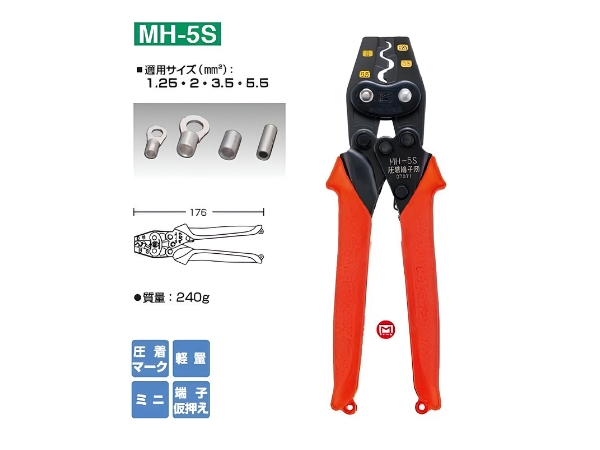 Kìm bấm cos Marvel MH-5S chất lượng