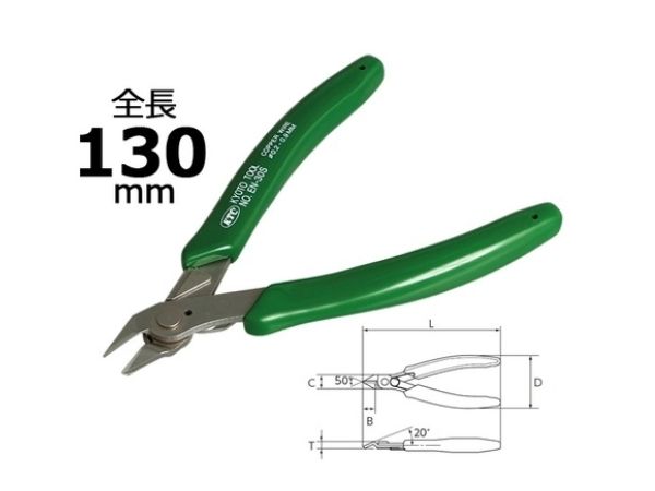 Kìm cắt dây điện KTC EN-30S