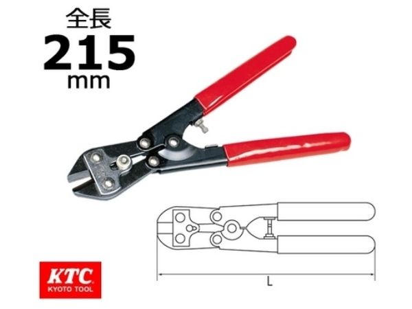 Kìm cắt dây BPZ2-215C