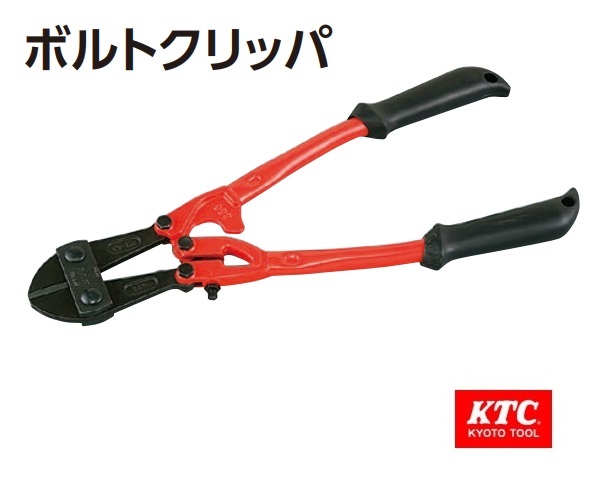Kìm cắt dây thép, kìm cộng lực KTC, kìm cộng lực Nhật bản, KTC BP7-600