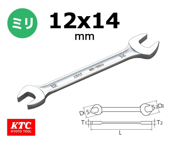 Cờ lê 2 đầu mở, cờ lê 2 đầu 2 cỡ khác nhau, cờ lê KTC Nhật