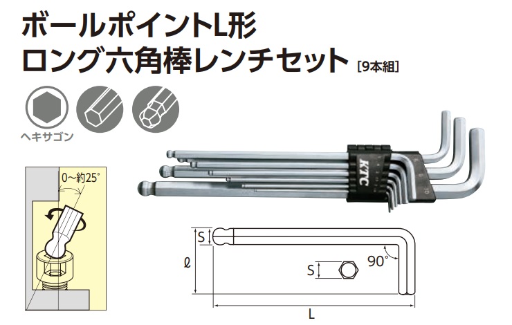 Bộ lục giác đầu bi, KTC HL259SP, bộ lục giác hệ mét đầu bi KTC, 9 chi tiết từ 1.5 đến 10mm