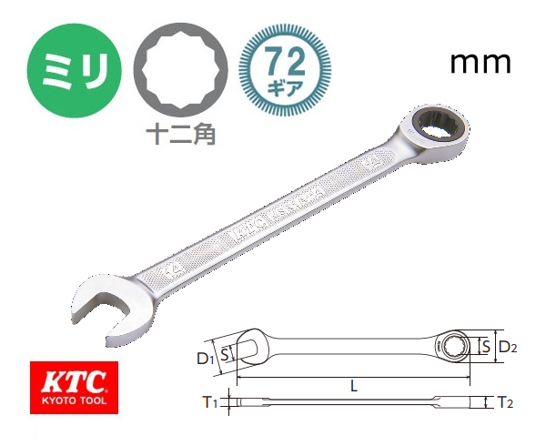 Cờ lê tự động, cờ lê xoay mặt khi đảo chiều, KTC MSR1A,