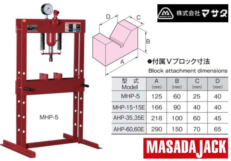 Máy ép thủy lực, máy ép 5 tấn, máy ép thủy lực, máy ép thủy lực Masada